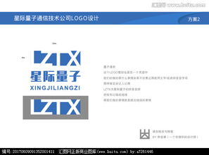 星際量子通信技術公司logo設計指南 創意、元素與現代網絡技術的融合